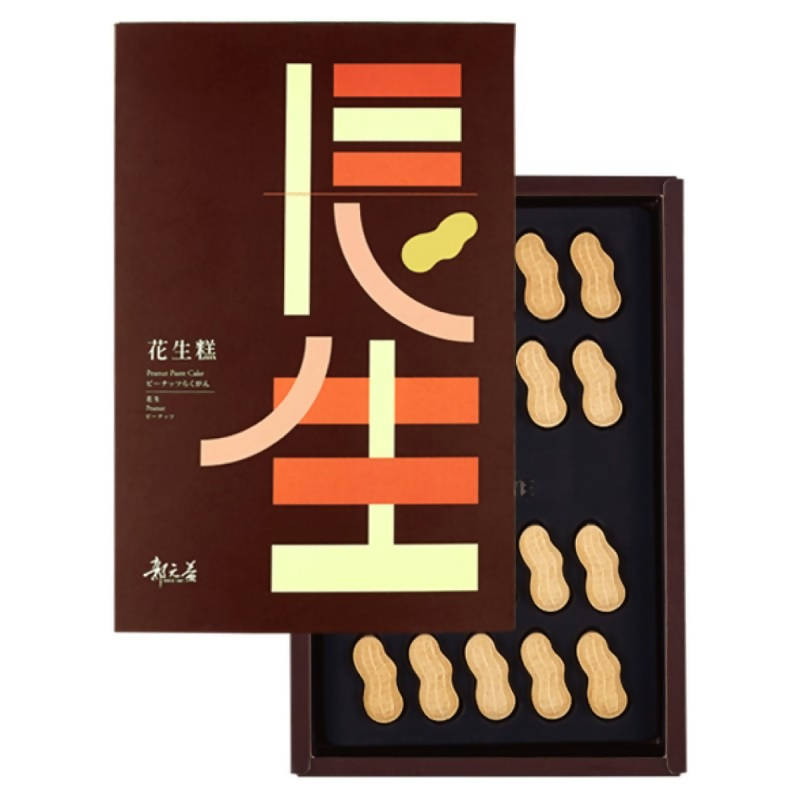 台灣直郵 【郭元益】KUO YUAN YE 花生糕 100g